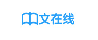 纷享销客CRM满足中文在线企业数字化管理需求