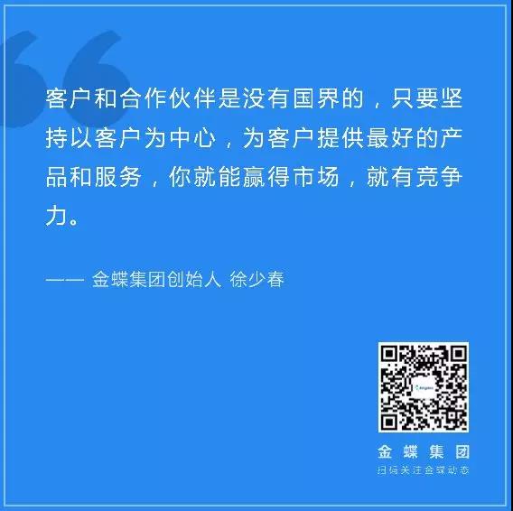 徐少春：中国的科技创新，要从哲学文化中寻找力量